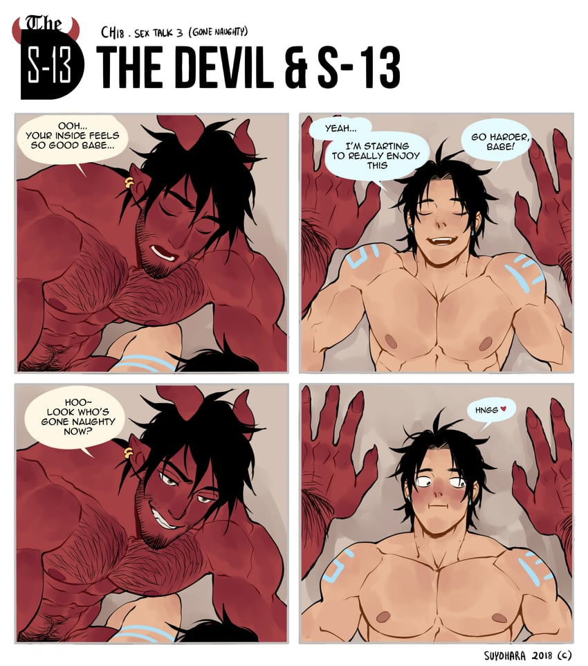 steen and dominique (the devil and s-13) drawn by suyohara