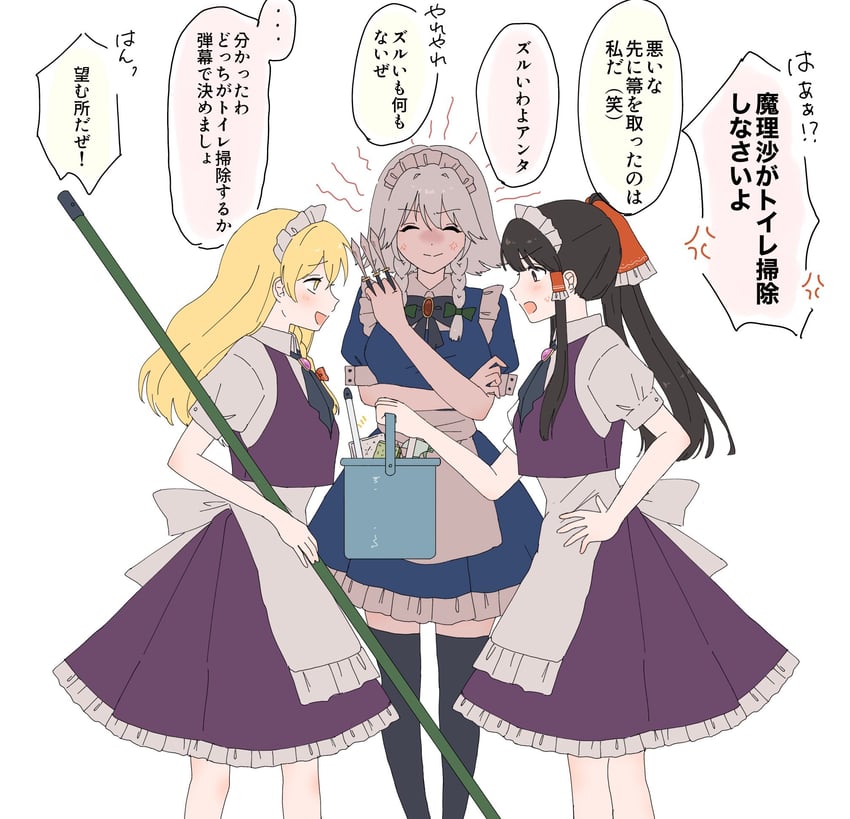 hakurei reimu, kirisame marisa, and izayoi sakuya (touhou) drawn by mati100311