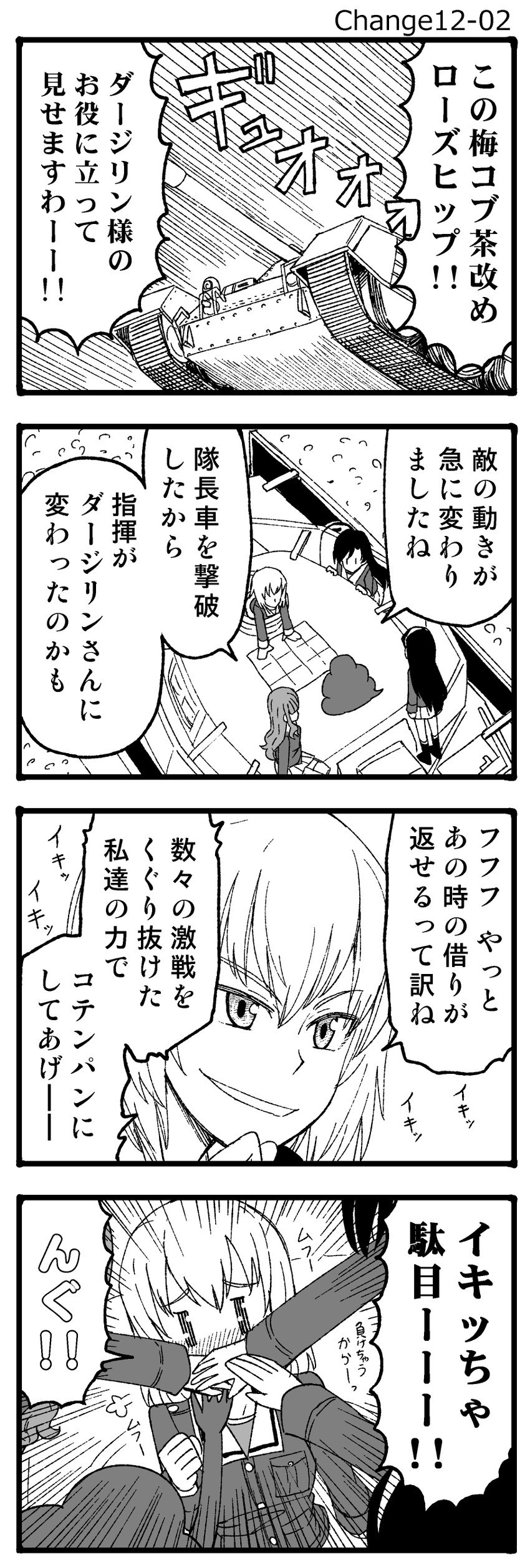 itsumi erika, akiyama yukari, takebe saori, reizei mako, and isuzu hana (girls und panzer) drawn by sutahiro_(donta)