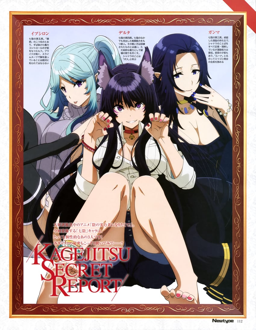 delta, epsilon, and gamma (newtype and 1 more)