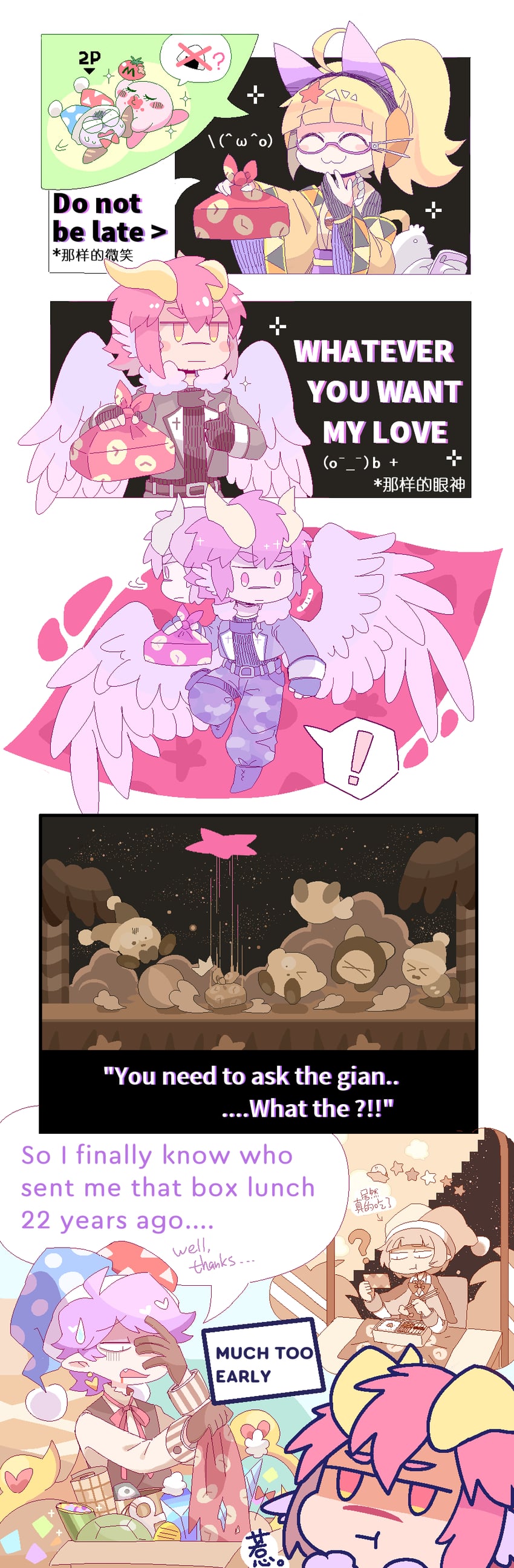 kirby, waddle dee, marx, galacta knight, bronto burt, and 2 more (kirby) drawn by beco_(100me)