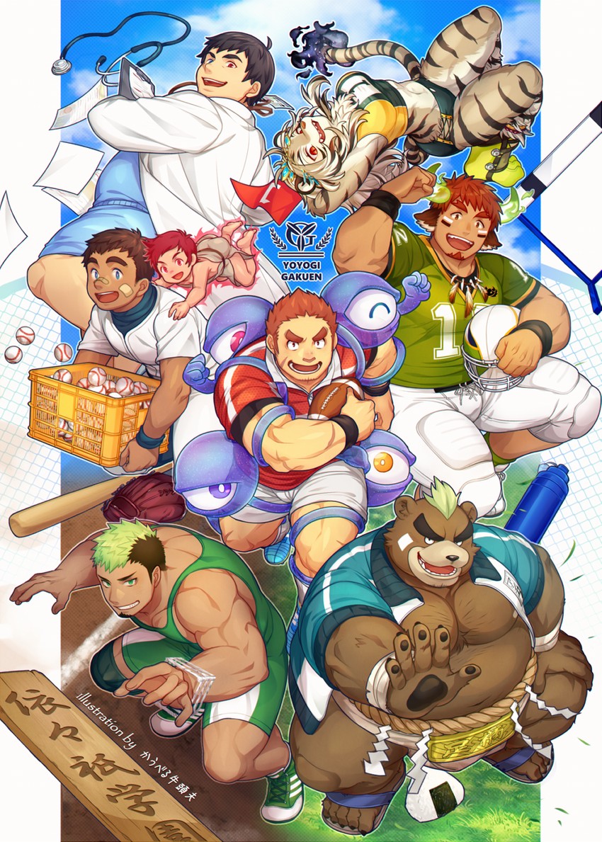 wakan tanka, ikusaba daisuke, tamamura gunzo, taurus mask, ashigara, and 4 more (tokyo afterschool summoners) drawn by gozu_farm