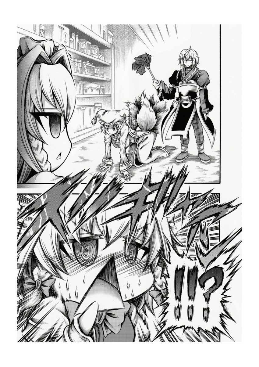izayoi sakuya, yakumo ran, and morichika rinnosuke (touhou) drawn by hidefu_kitayan