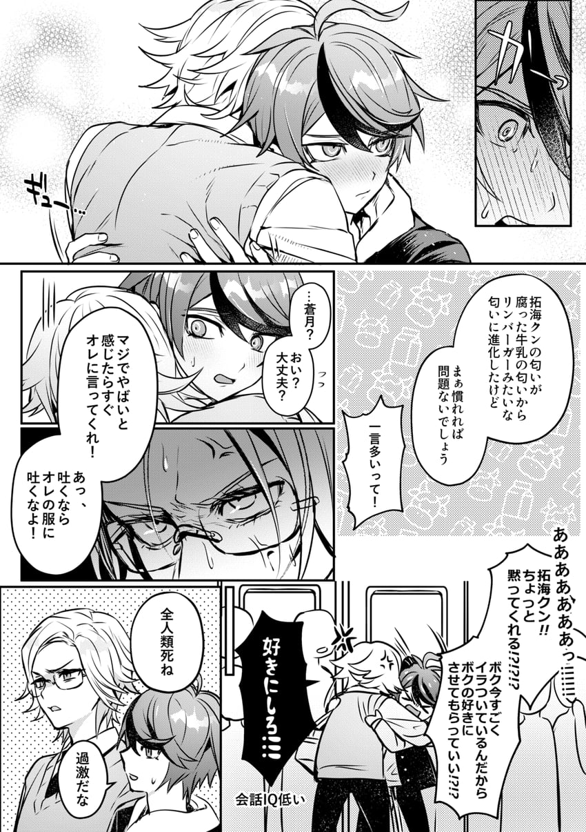 aotsuki eito and sumino takumi (the hundred line -last defense academy-) drawn by wa_ga_ne