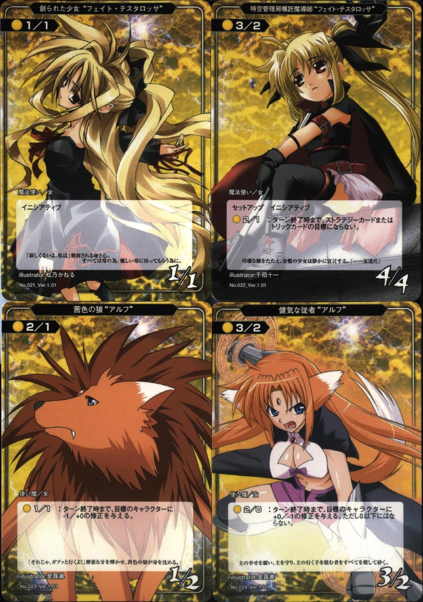 fate testarossa, arf, and bardiche (lyrical nanoha and 1 more)