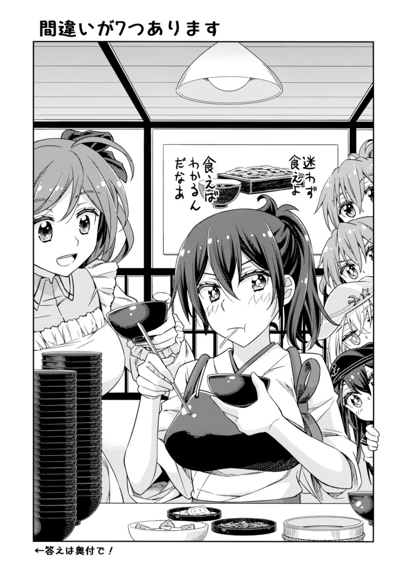 kaga, hibiki, inazuma, ikazuchi, akatsuki, and 3 more (kantai collection) drawn by yukiharu