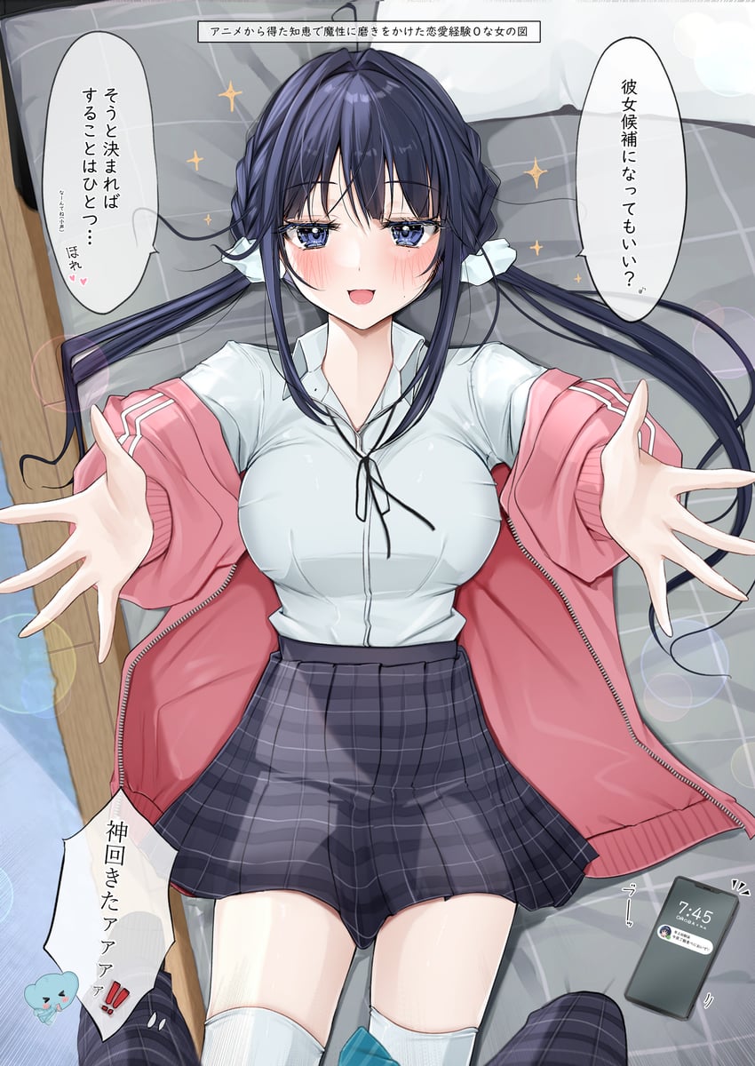 original drawn by uiri-na