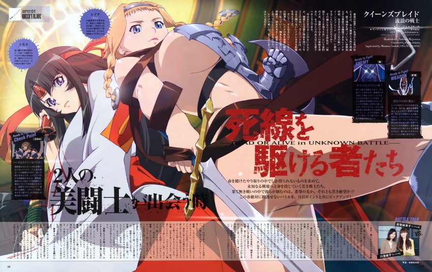 leina, exiled warrior leina, tomoe, and musha miko tomoe (queen's blade) drawn by miyazawa_tsutomu