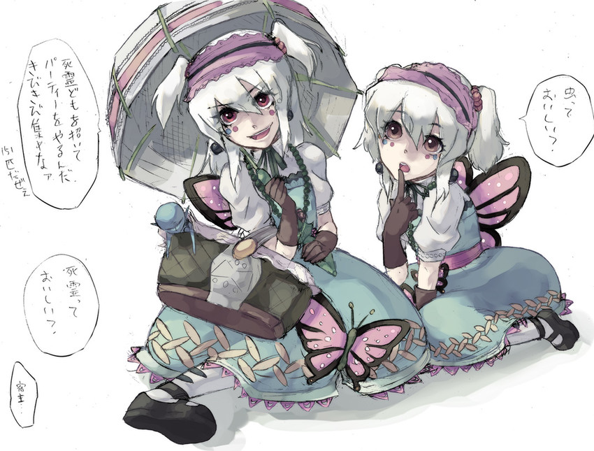 bakura ryou and agitha (yu-gi-oh! and 3 more) drawn by neko_daisuki