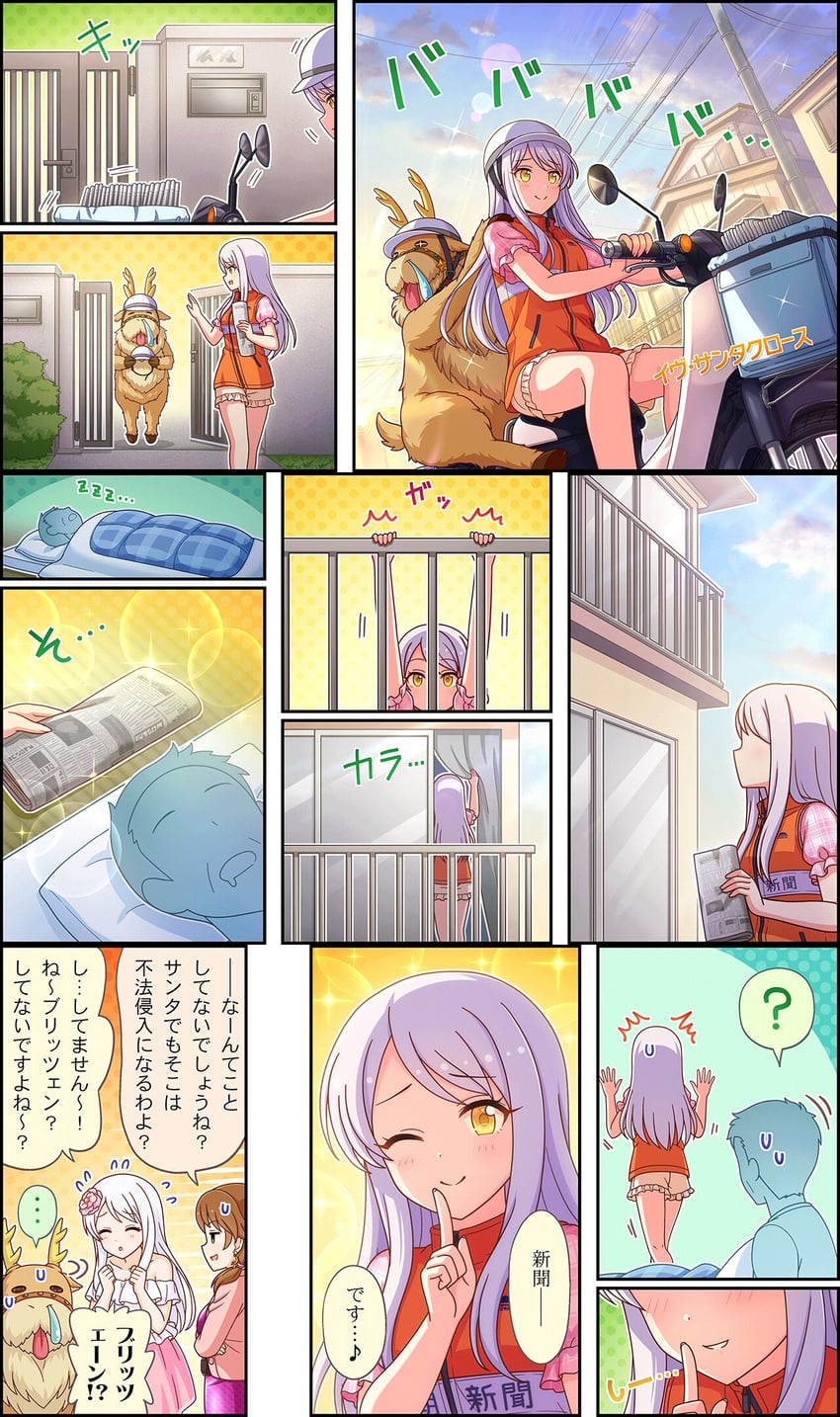 katagiri sanae, eve santaclaus, and blitzen (idolmaster and 3 more)