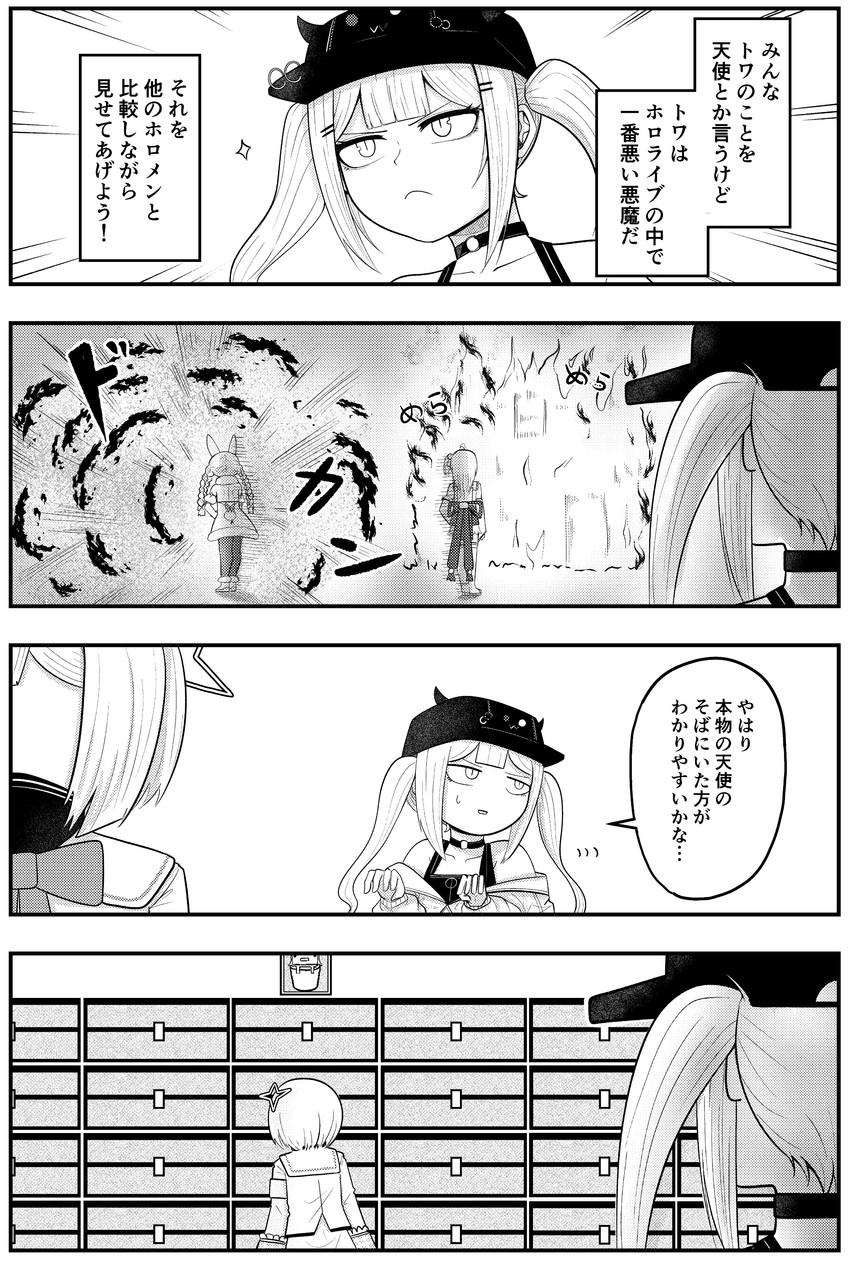 usada pekora, sakura miko, tokoyami towa, amane kanata, don-chan, and 2 more (hololive and 1 more) drawn by odoc