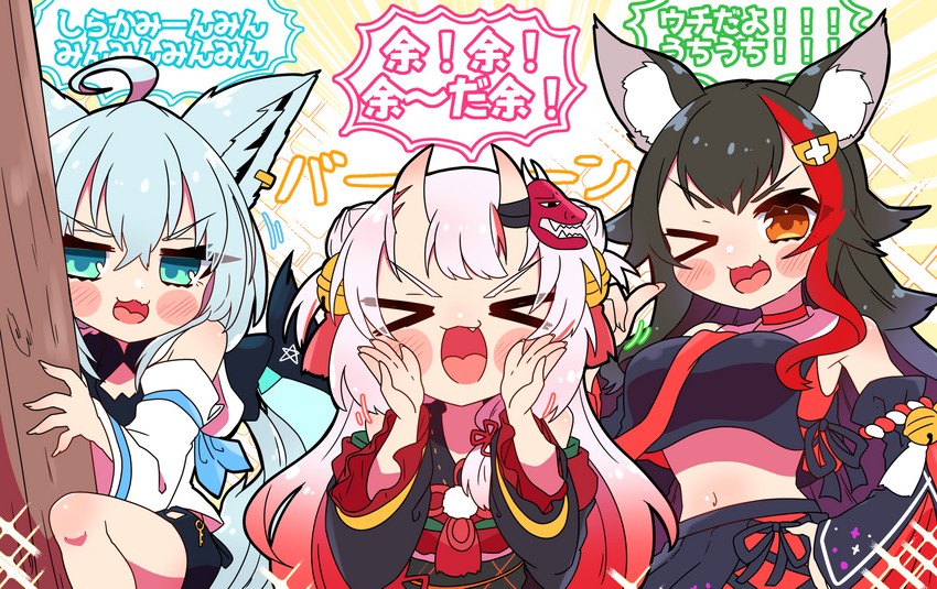 shirakami fubuki, ookami mio, and nakiri ayame (hololive) drawn by sakuramochi_(sakura_frappe)