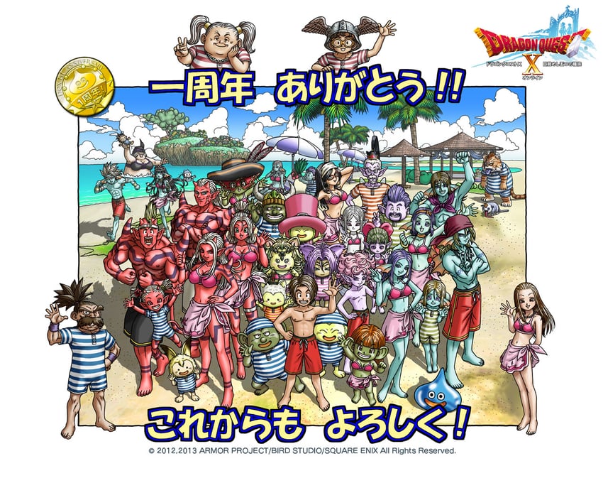 slime, ogre, elf, weddie, hero, and 32 more (dragon quest and 1 more)