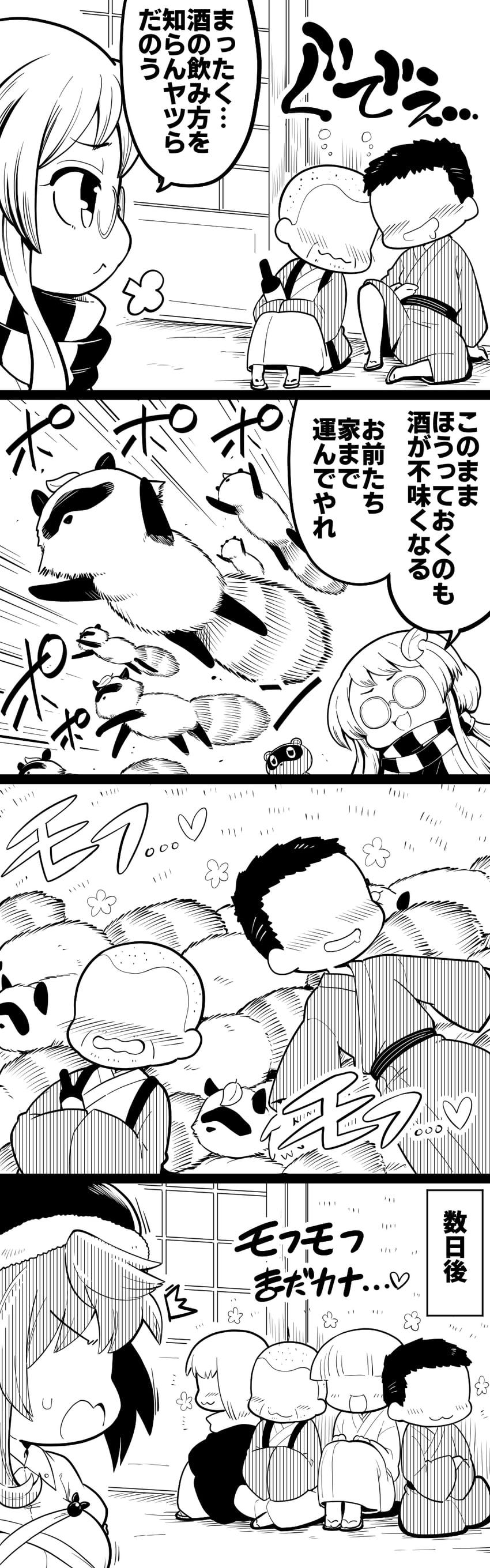 futatsuiwa mamizou, okunoda miyoi, and tom nook (touhou and 1 more) drawn by futa_(nabezoko)