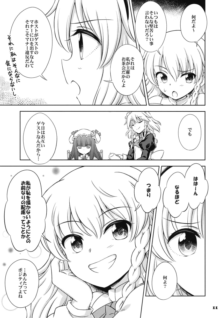 kirisame marisa, izayoi sakuya, alice margatroid, and patchouli knowledge (touhou) drawn by hirasaka_makoto