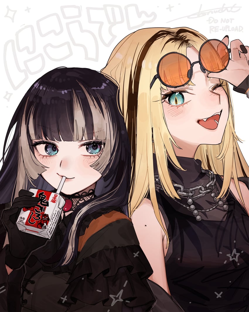 juufuutei raden and koganei niko (hololive and 1 more) drawn by akari0120_s