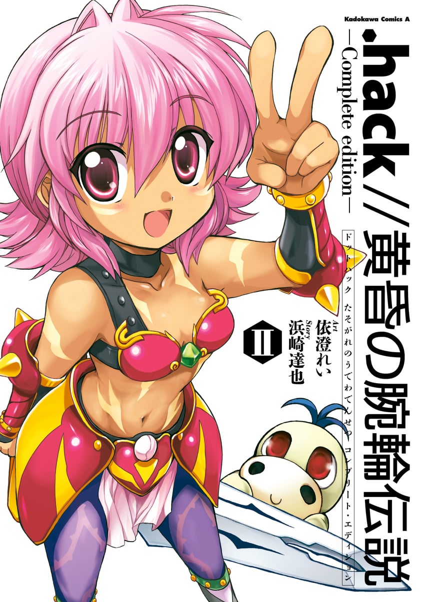 kunisaki rena and grunty (.hack// and 1 more) drawn by izumi_rei