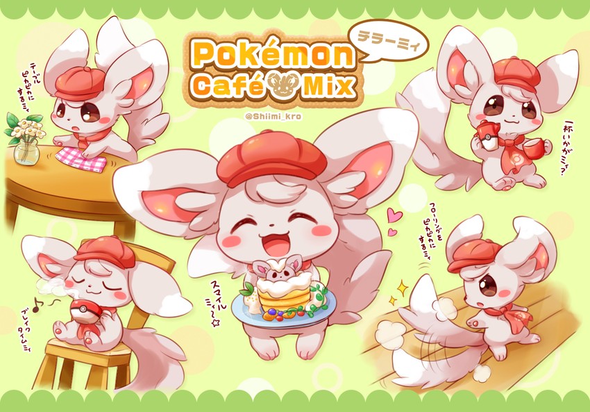 minccino (pokemon and 1 more) drawn by shii_(no-va_could)