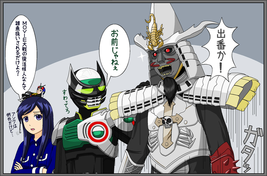 mezul, riderman, kamen rider skull, nobunaga, and kamen rider birth prototype (kamen rider and 3 more) drawn by redol