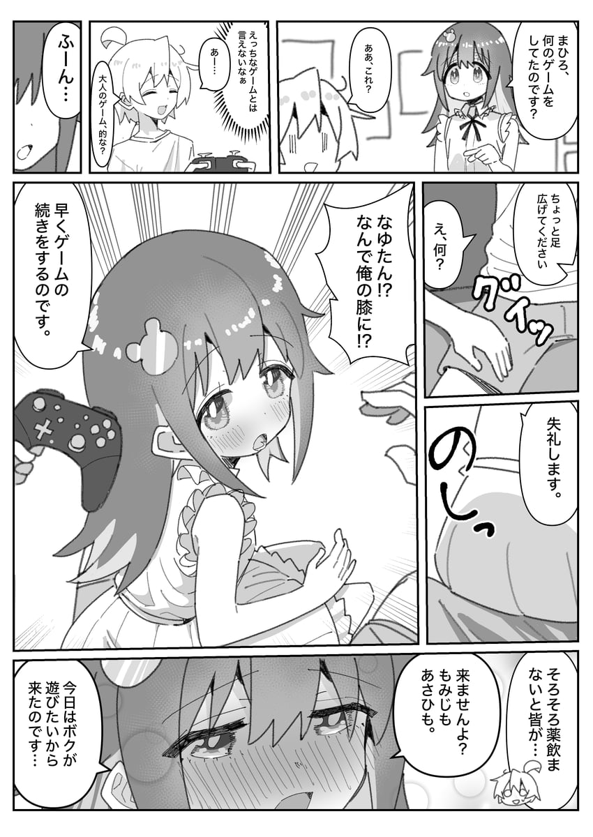 oyama mahiro and tenkawa nayuta (onii-chan wa oshimai!) drawn by kotobuki_(stealth_sendan)