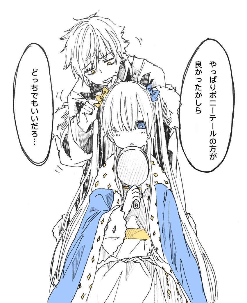 anastasia and kadoc zemlupus (fate and 1 more) drawn by sofra