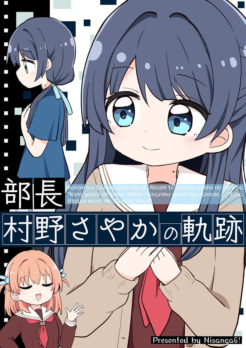 hinoshita kaho and murano sayaka (love live! and 1 more) drawn by miyamaki