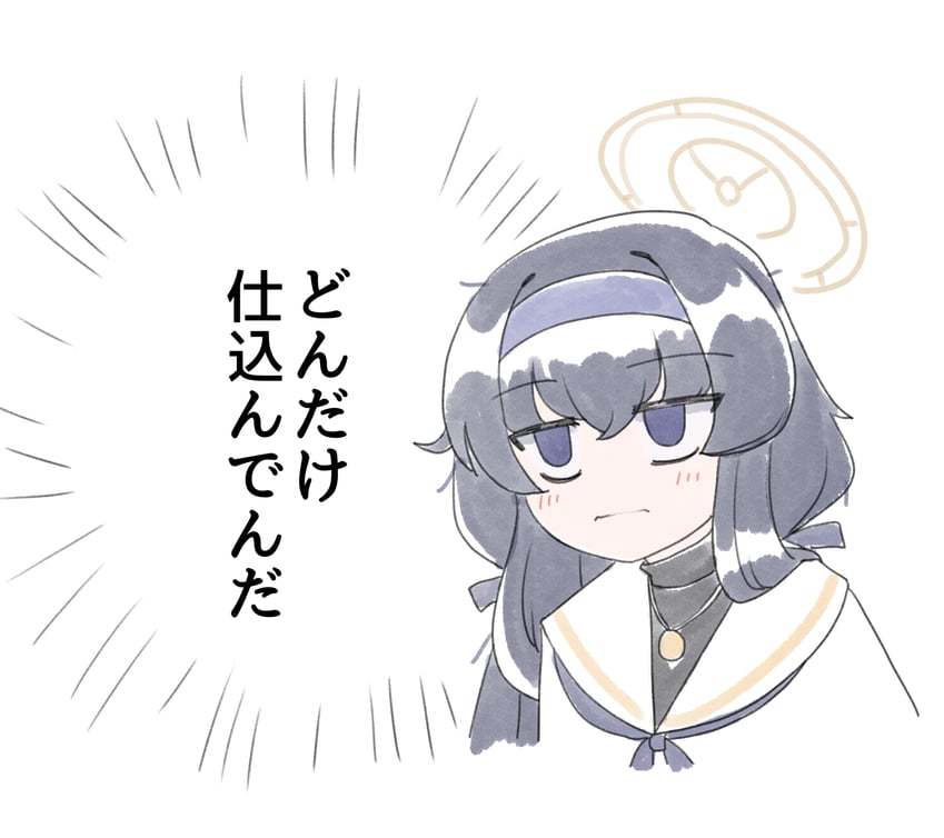 ui (blue archive and 1 more) drawn by moonjunk