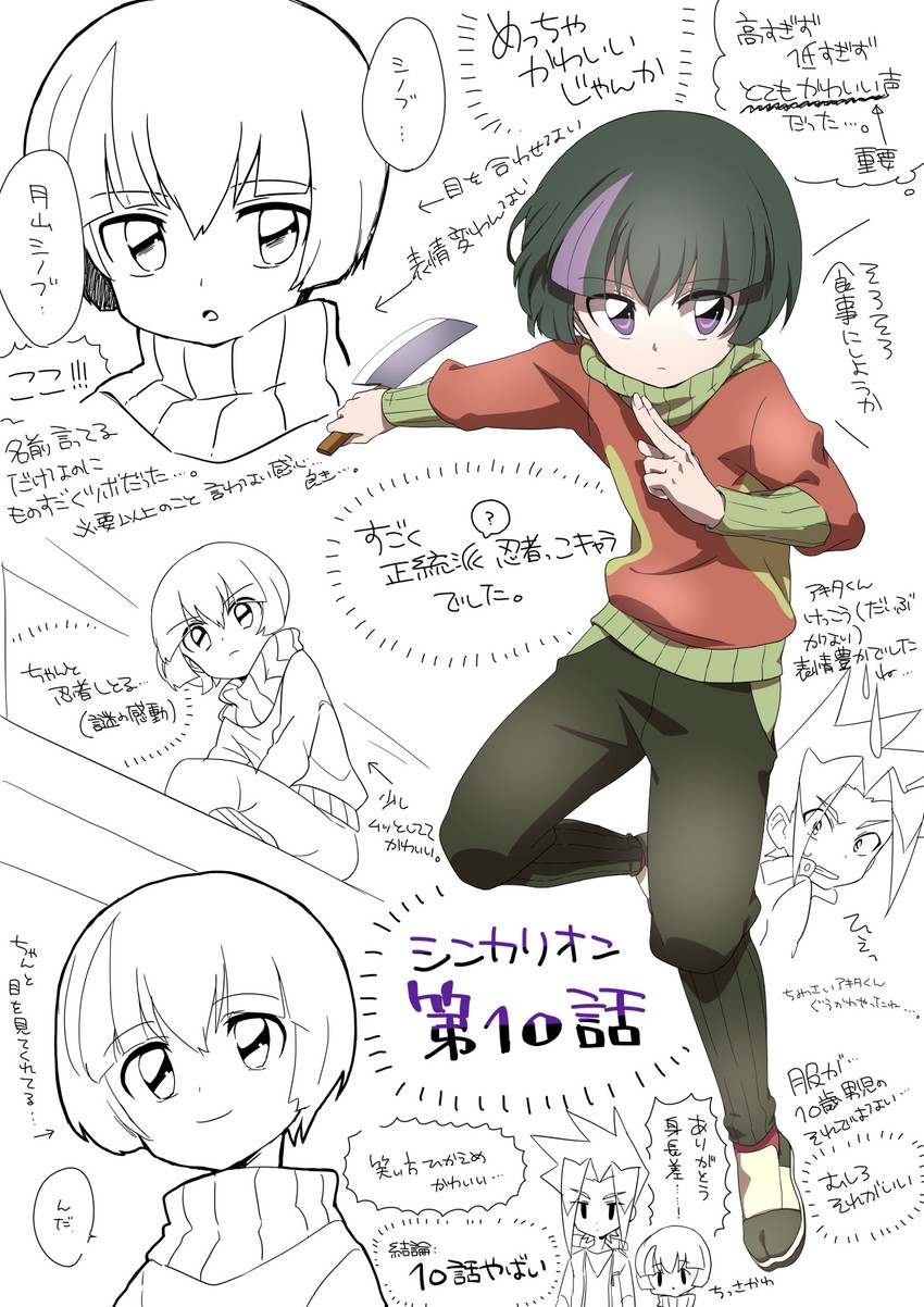 hayasugi hayato, tsukiyama shinobu, daimonyama tsuranuki, and oga akita (shinkalion and 1 more) drawn by himiko_(asobukisetsu)