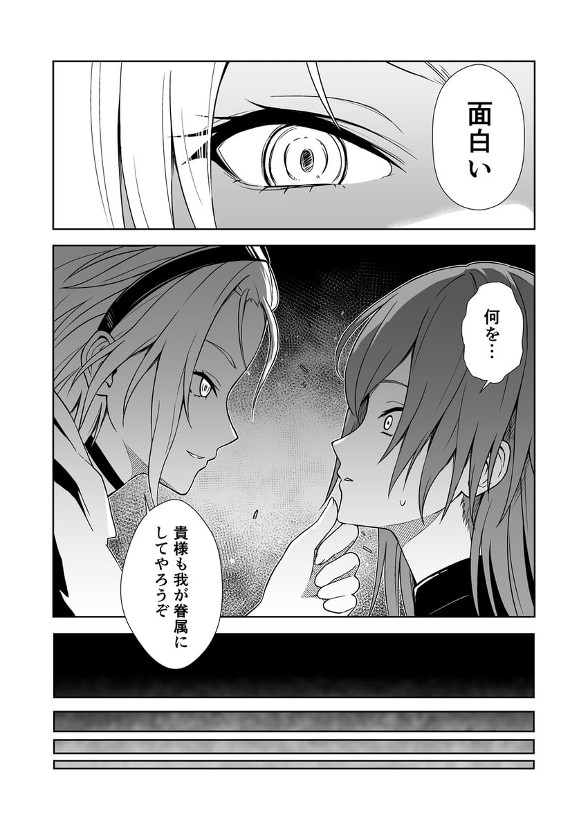 original drawn by kanden_sky