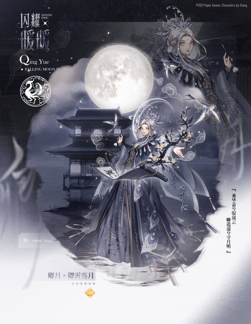 original and 2 more drawn by stars_zhangzhang