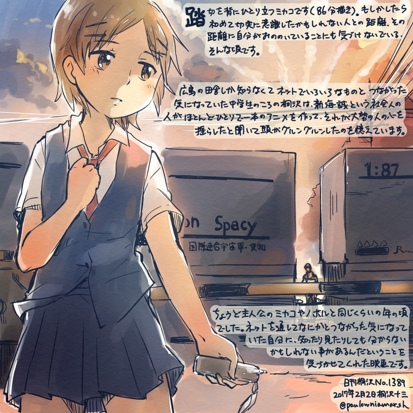 nagamine mikako (hoshi no koe) drawn by kirisawa_juuzou