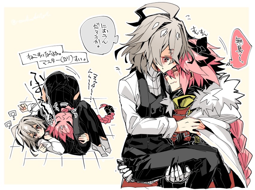 astolfo and sieg (fate and 1 more) drawn by haoro
