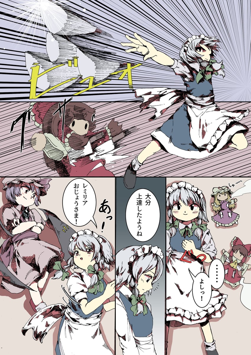 hakurei reimu, remilia scarlet, izayoi sakuya, and yakumo yukari (touhou) drawn by yamame_jinja