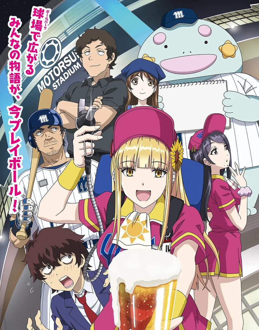 ruriko, sun-shiro, murata koutarou, koujirou, kohinata, and 2 more (ballpark de tsukamaete!)