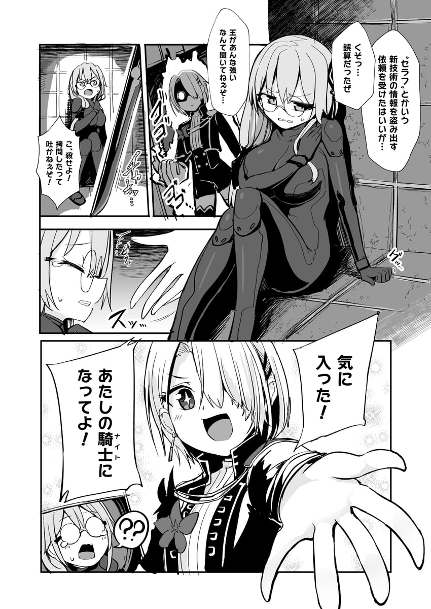 kayamori ruka and izumi yuki (heaven burns red) drawn by kenpi_(hs-totyu)