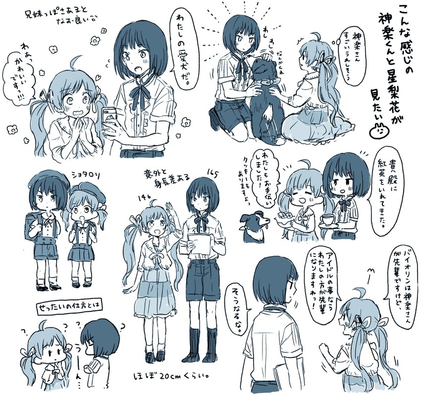 hakozaki serika, kagura rei, and junior (idolmaster and 2 more) drawn by wachiko