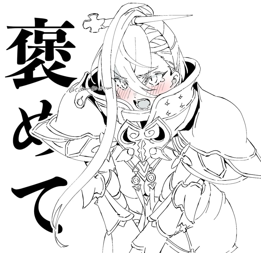 huyan zhuo (fate and 1 more) drawn by citron80citron