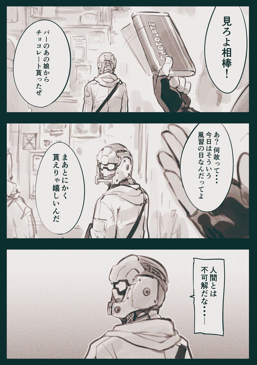 blau (original and 1 more) drawn by kato_takuji