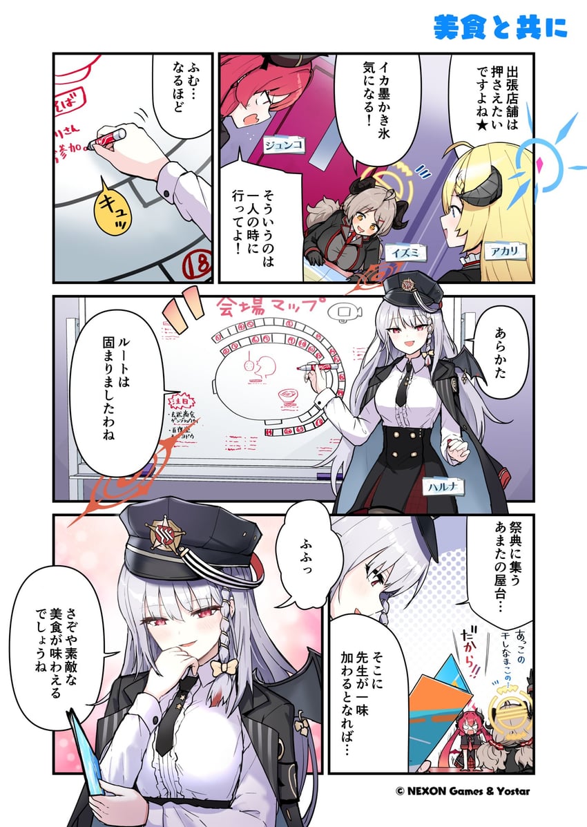 haruna, junko, izumi, and akari (blue archive) drawn by sergei_(pattundo)