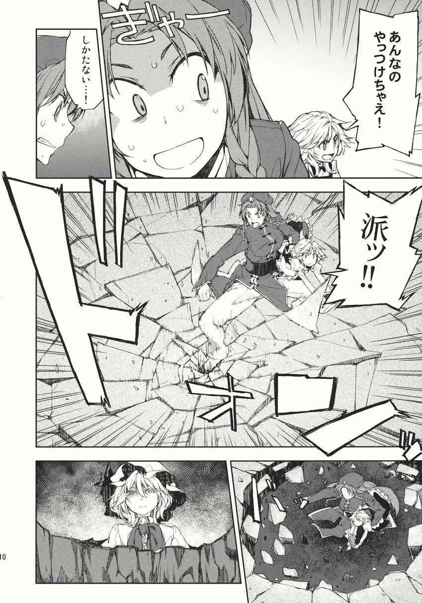 remilia scarlet, izayoi sakuya, and hong meiling (touhou) drawn by hakui_ami