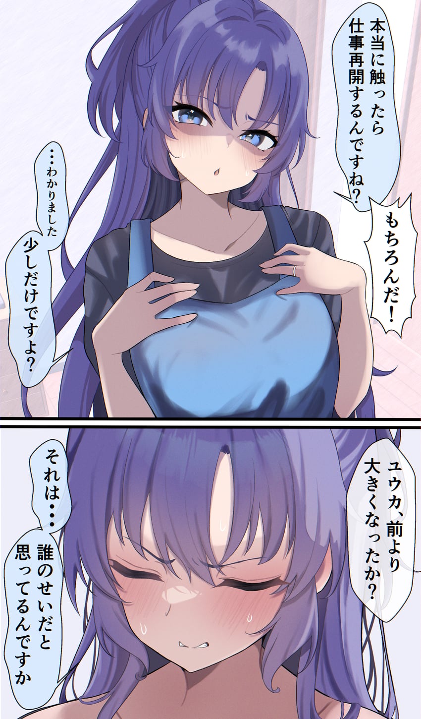 yuuka (blue archive) drawn by zen_oekaki_aka