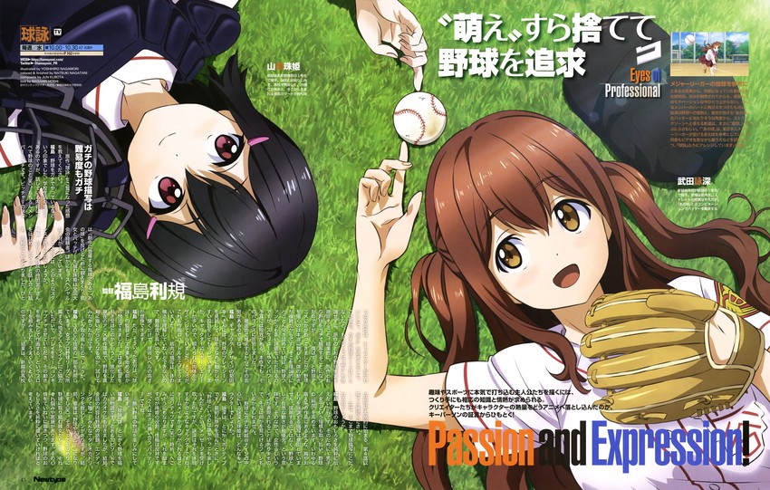 takeda yomi and yamazaki tamaki (tamayomi) drawn by nagamori_yoshihiro
