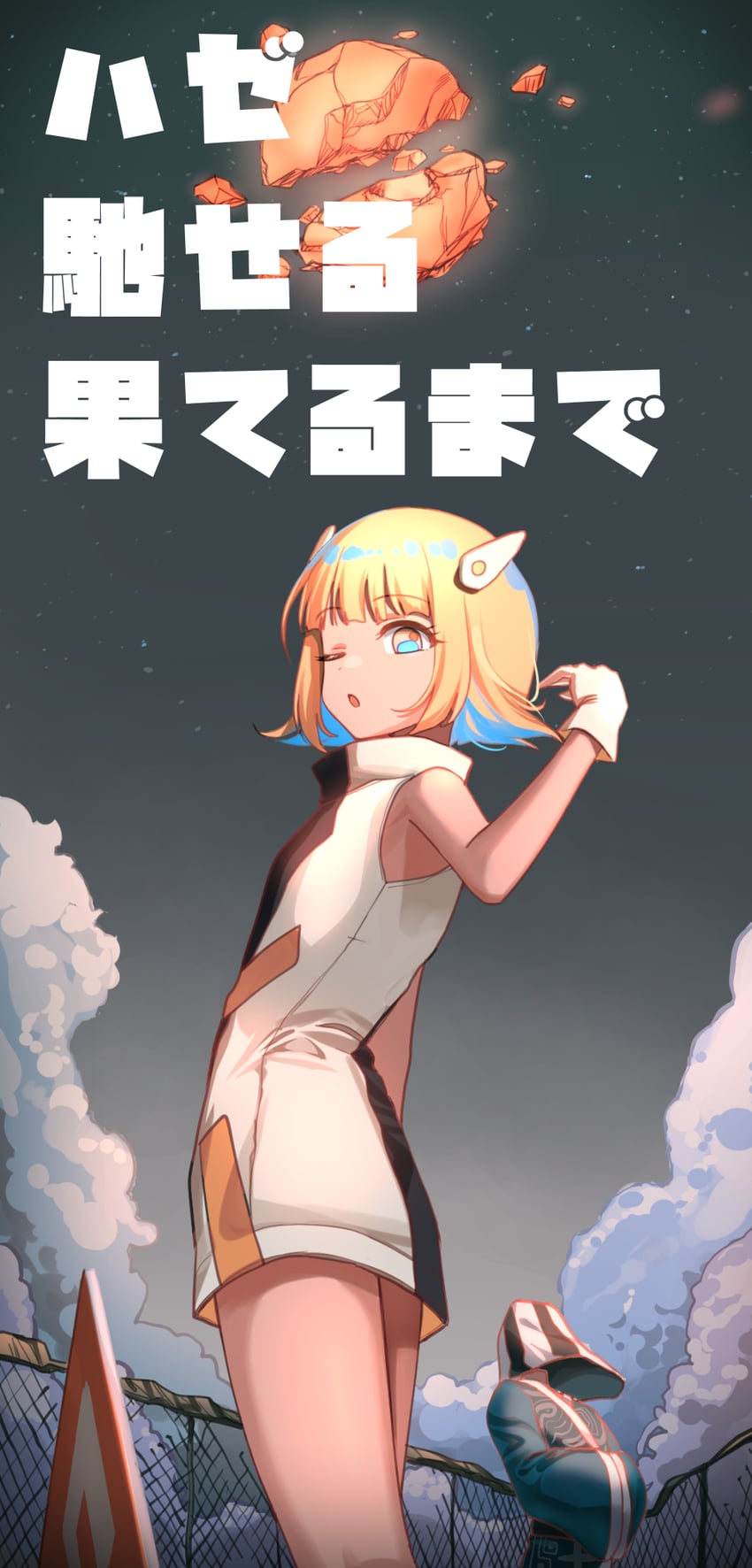nira-chan (zutto mayonaka de ii no ni and 1 more) drawn by deadnooodles