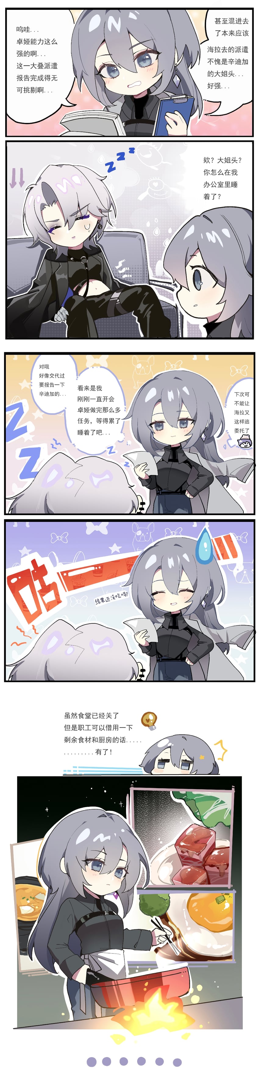 chief, female chief, and zoya (path to nowhere) drawn by kong_tiao_bo_zi