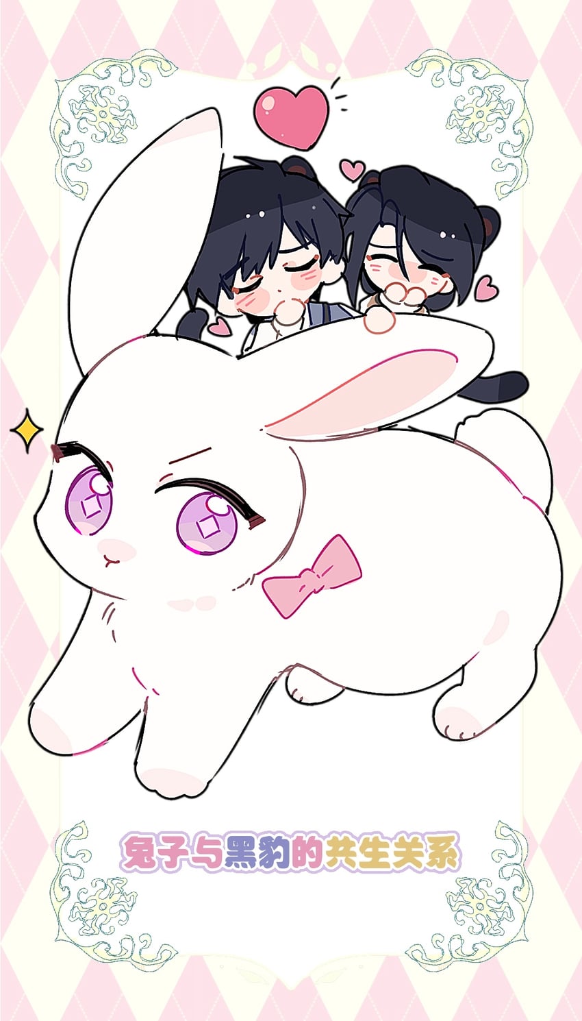 little rabbit and the big bad leopard drawn by humi_humi