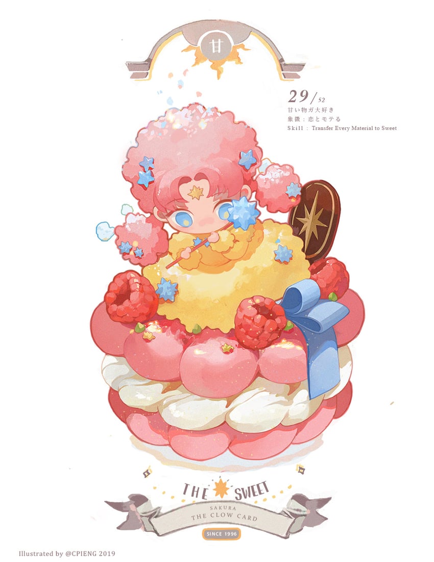 sweet (cardcaptor sakura) drawn by cpieng