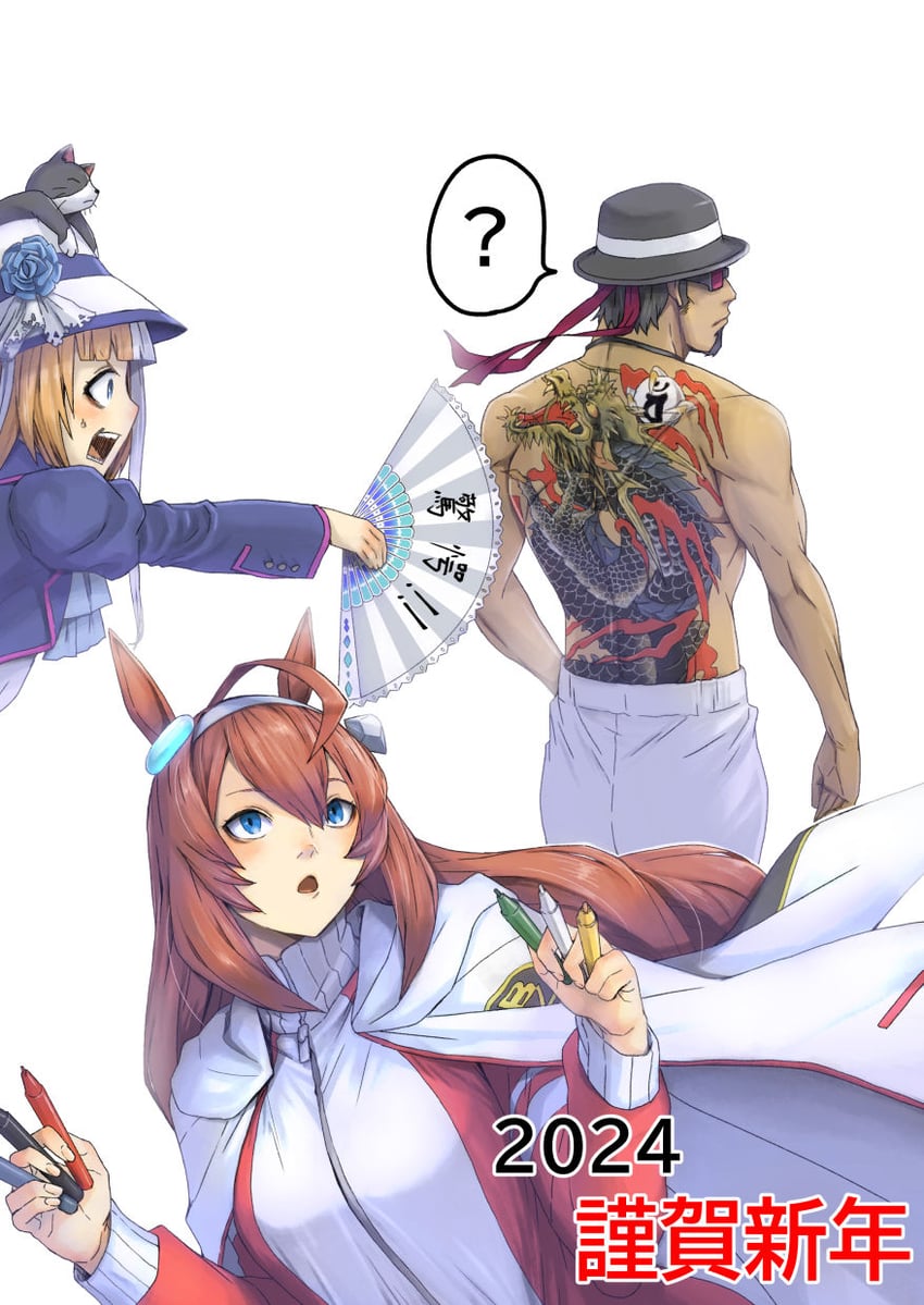 mihono bourbon, kiryu kazuma, akikawa yayoi, trainer kuronuma, and kuroda takaya (umamusume and 1 more) drawn by zanpan526