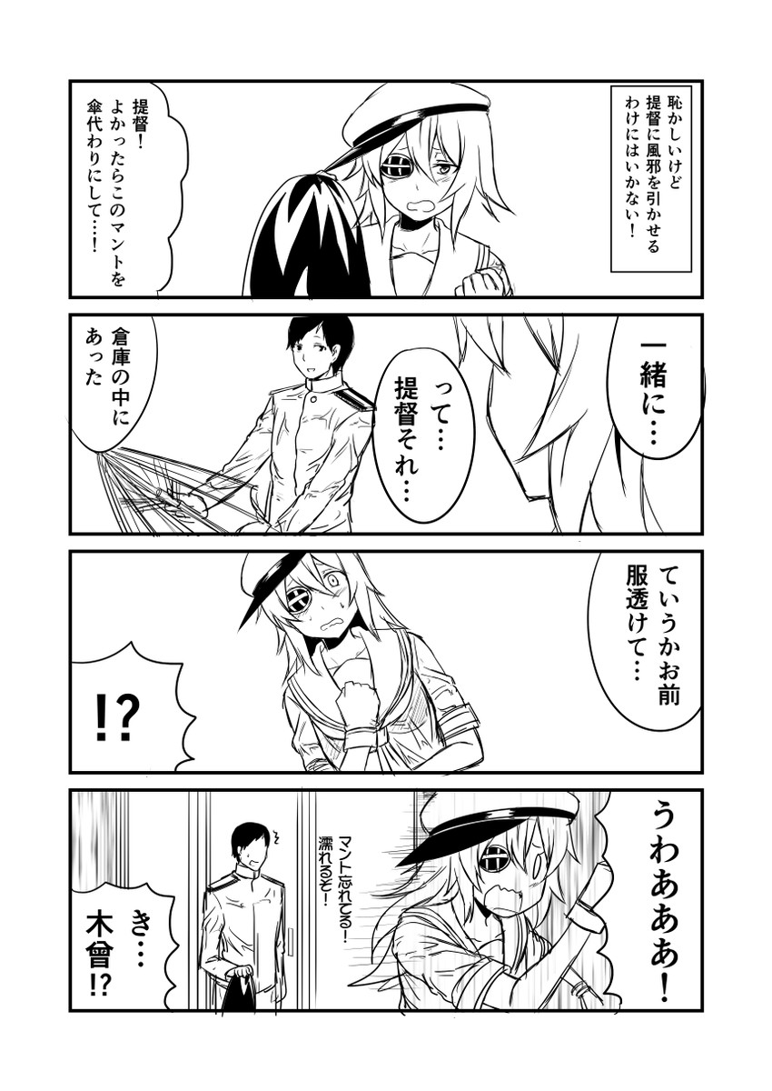 admiral, kiso, and kiso kai ni (kantai collection) drawn by ha_akabouzu
