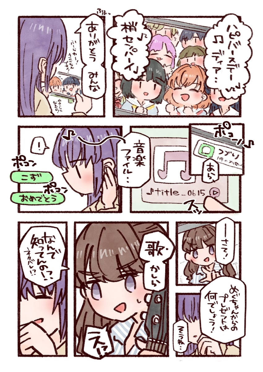 hinoshita kaho, fujishima megumi, otomune kozue, murano sayaka, osawa rurino, and 5 more (love live! and 1 more) drawn by mashikaku_(ma4kaku10fu)