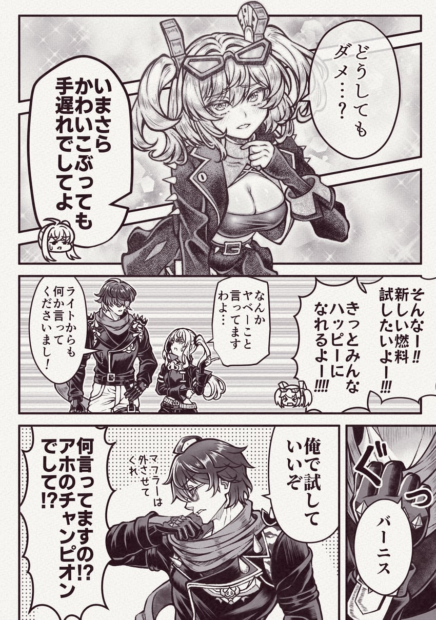 burnice white, luciana de montefio, and lighter (zenless zone zero) drawn by donkikong_(pixiv17278003)